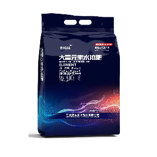 大量元素水溶肥（20-20-20）